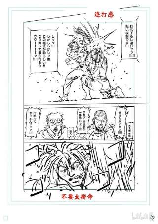 拳愿奥米迦137 唯有这点