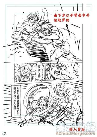 拳愿奥米迦137 唯有这点