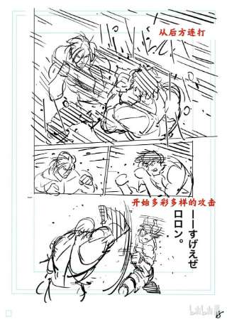 拳愿奥米迦137 唯有这点