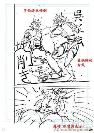 拳愿奥米迦137 唯有这点