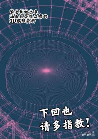 拳愿奥米迦137 唯有这点