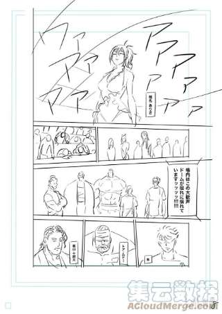 拳愿奥米迦138 超党派