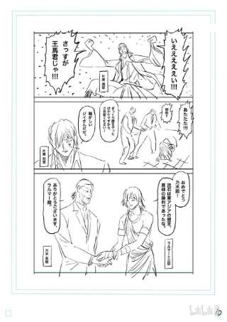 拳愿奥米迦138 超党派