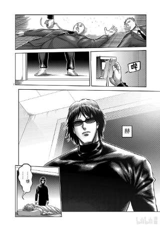 拳愿奥米迦139 3对1