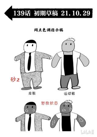 拳愿奥米迦139 3对1
