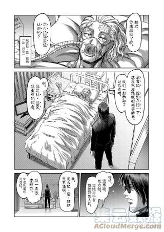 拳愿奥米迦139 3对1