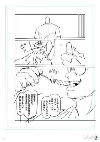 拳愿奥米迦139 3对1