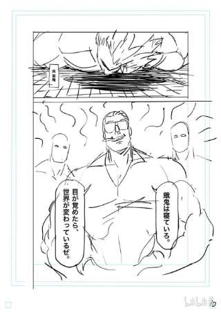 拳愿奥米迦139 3对1