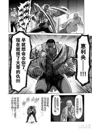 拳愿奥米迦140 冥王