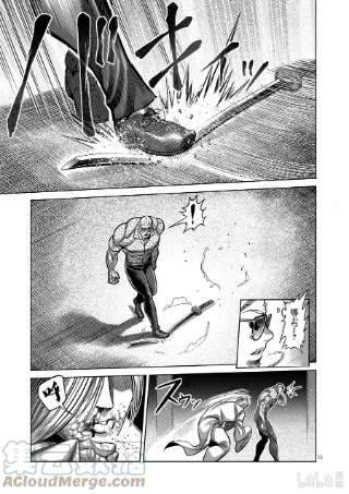 拳愿奥米迦140 冥王