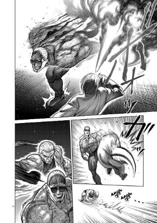 拳愿奥米迦140 冥王