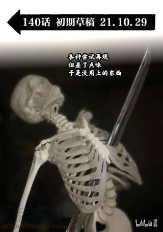 拳愿奥米迦140 冥王