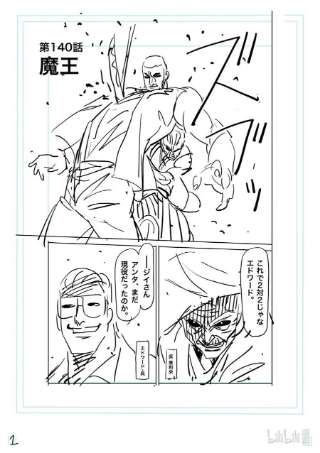 拳愿奥米迦140 冥王