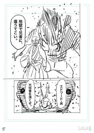 拳愿奥米迦140 冥王