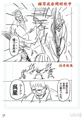 拳愿奥米迦140 冥王