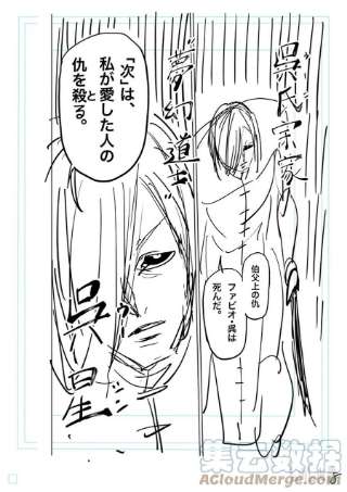 拳愿奥米迦140 冥王