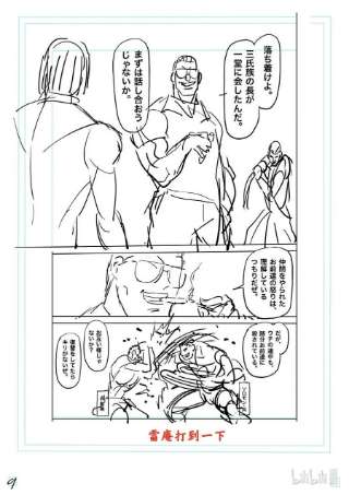 拳愿奥米迦140 冥王