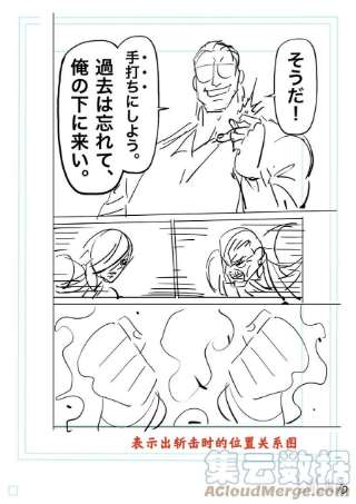 拳愿奥米迦140 冥王