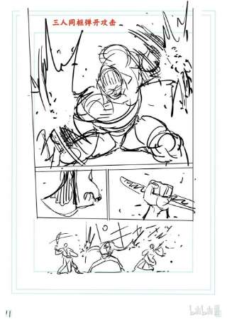 拳愿奥米迦140 冥王