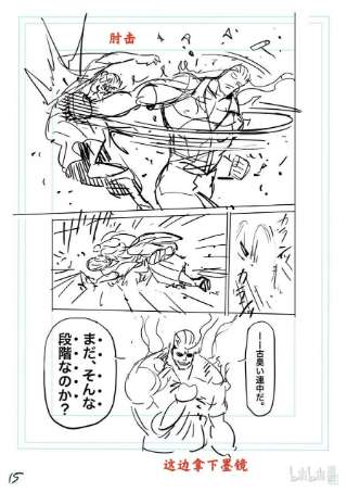 拳愿奥米迦140 冥王