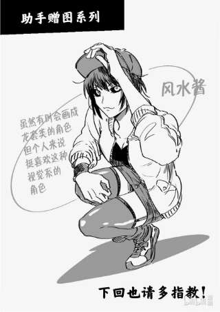 拳愿奥米迦140 冥王