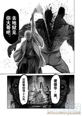 拳愿奥米迦140 冥王