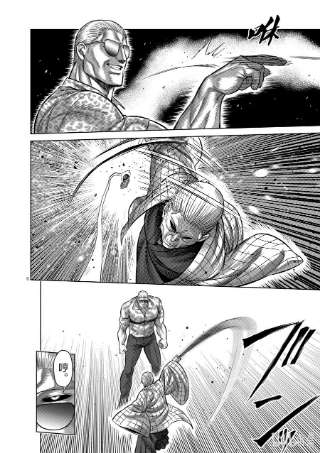 拳愿奥米迦140 冥王