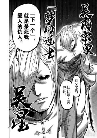 拳愿奥米迦140 冥王