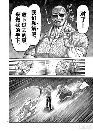 拳愿奥米迦140 冥王