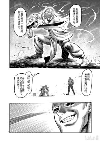 拳愿奥米迦141 进化后的吴