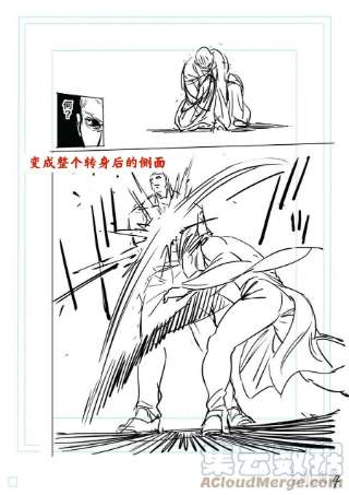 拳愿奥米迦141 进化后的吴