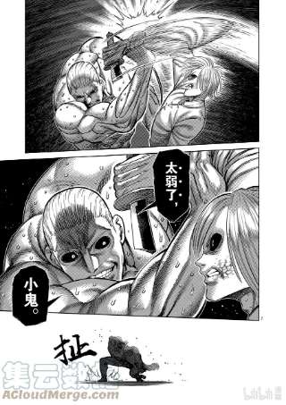 拳愿奥米迦141 进化后的吴