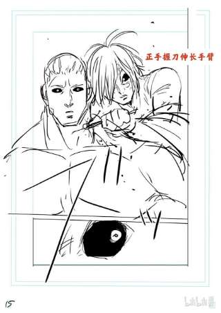 拳愿奥米迦143 弃子