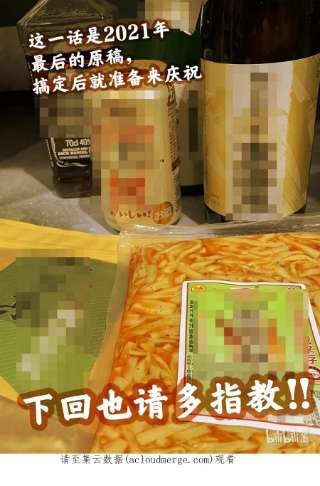 拳愿奥米迦143 弃子