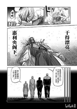 拳愿奥米迦144 超越之人