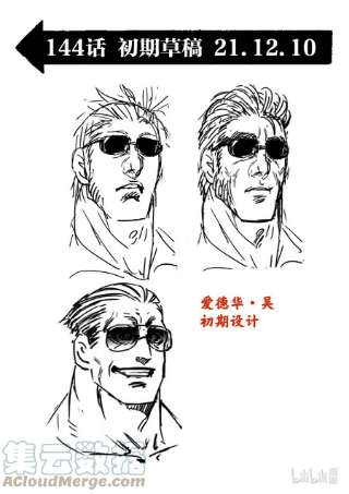 拳愿奥米迦144 超越之人