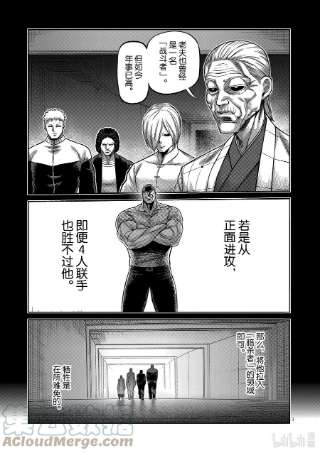 拳愿奥米迦144 超越之人