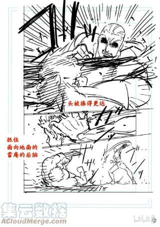 拳愿奥米迦144 超越之人