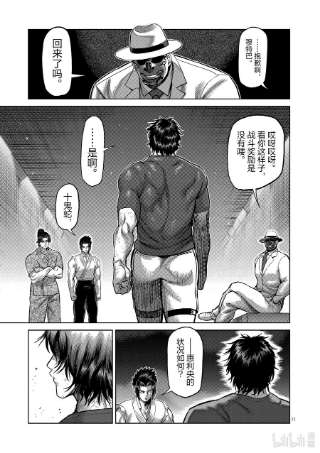 拳愿奥米迦145 开幕