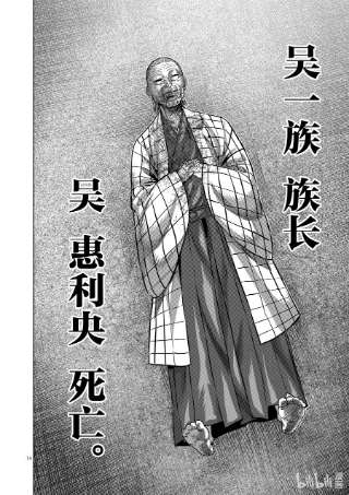 拳愿奥米迦145 开幕