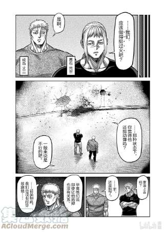 拳愿奥米迦145 开幕