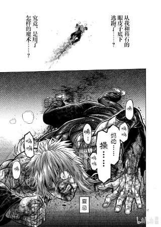 拳愿奥米迦145 开幕