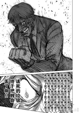 拳愿奥米迦145 开幕