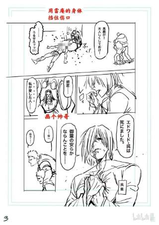 拳愿奥米迦145 开幕