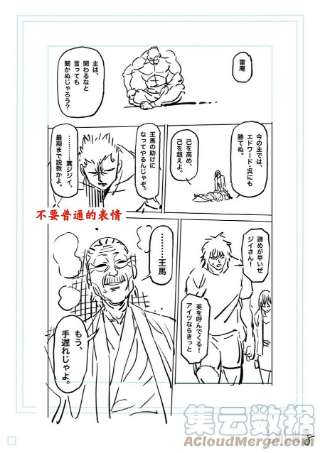 拳愿奥米迦145 开幕