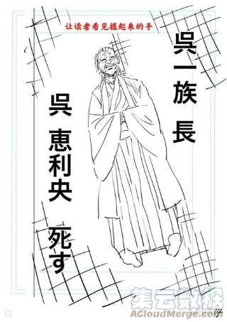 拳愿奥米迦145 开幕