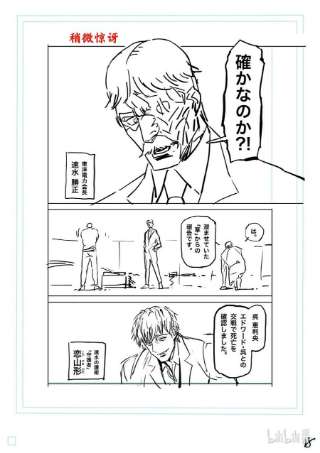 拳愿奥米迦145 开幕