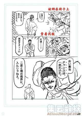 拳愿奥米迦145 开幕