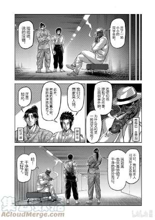 拳愿奥米迦145 开幕