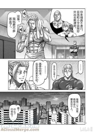 拳愿奥米迦147 岁月流转